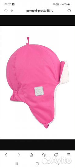 Шапка зимняя для девочки crockid 54