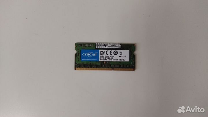 Оперативная память DDR3L 4Gb 1866