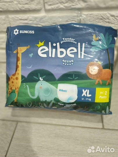 Памперсы трусики детские