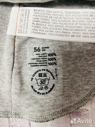 Шапка шлем новая nels 56 для мальчика