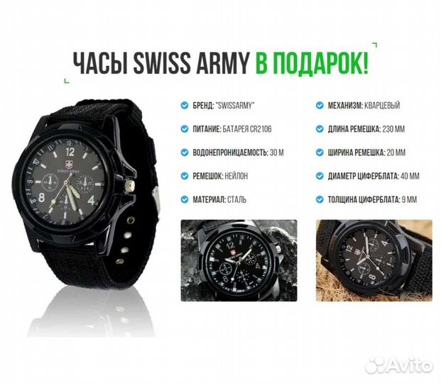 Бинокль Саnon 70х70 + часы Swiss Army в подарок