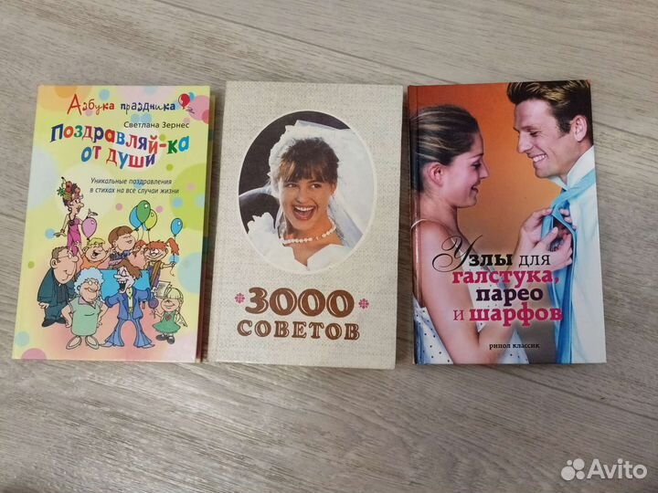 Книги хобби