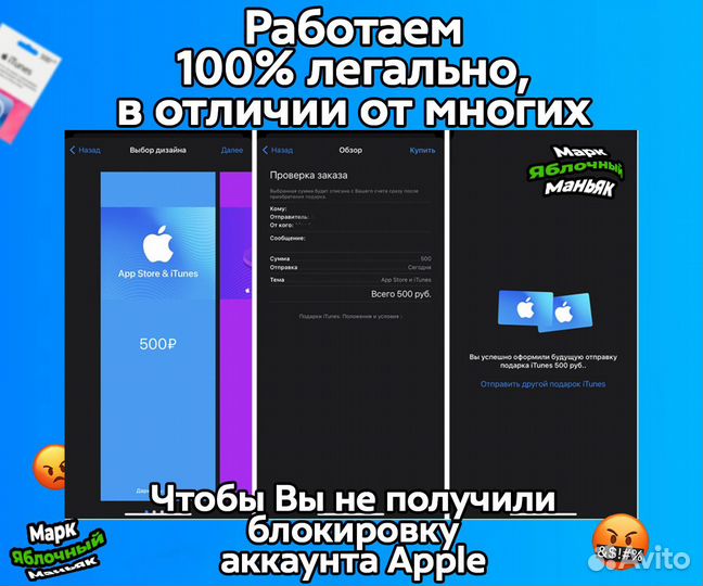 Карта пополнения Apple ID/ iTunes/ App Store