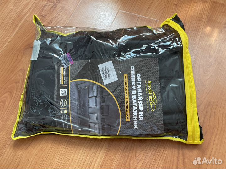 Новый Органайзер в багажник автомобиля