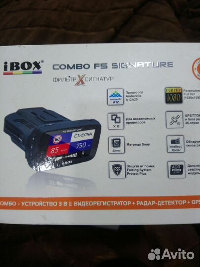 Радар - видеорегистратор