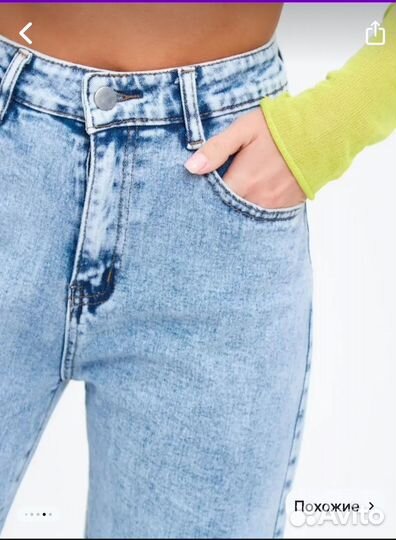 Джинсы прямые трубы 42 р