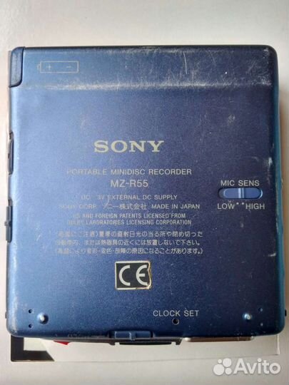 MD Recorder Sony MZ-R55