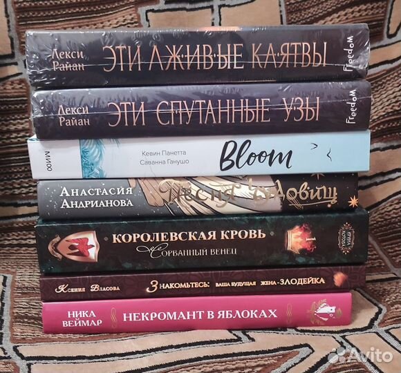 Продам разные книги