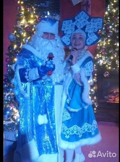 Дед Мороз и Снегурочка