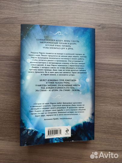 Карина Шнелль 