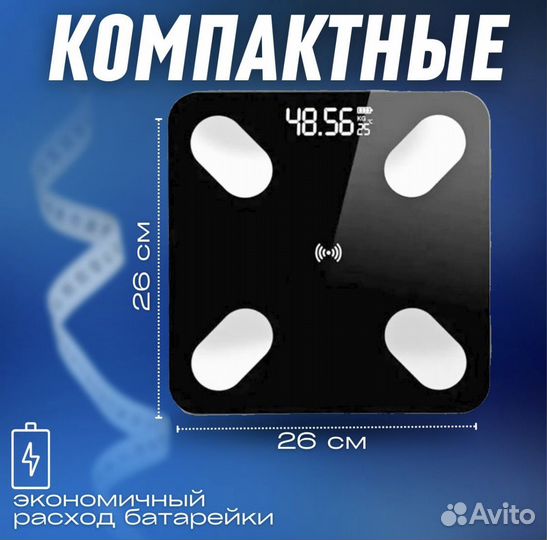 Умные напольные весы с подключением к телефону