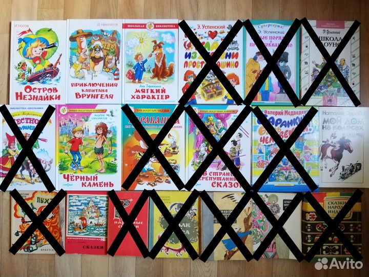 Детские книги