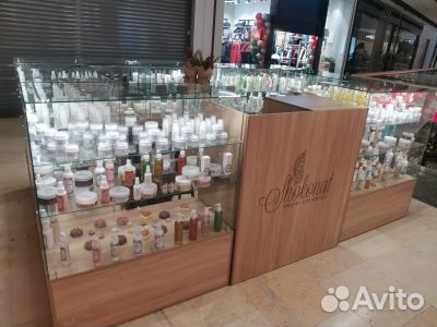 Торговый островок