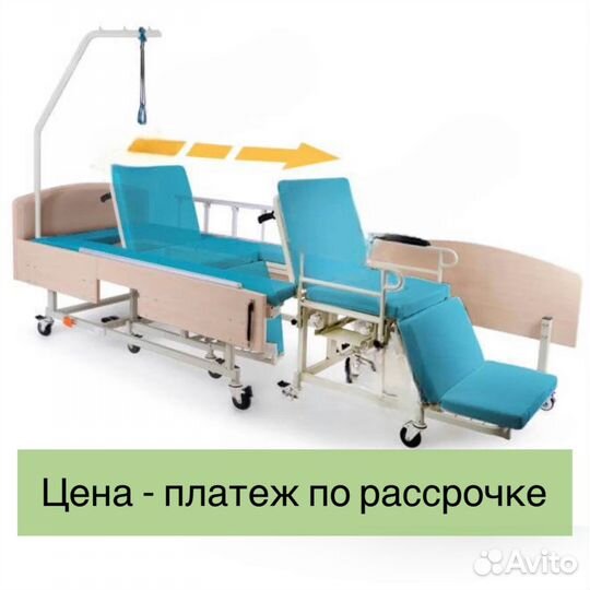 Кровать со встроенным креслом-каталкой