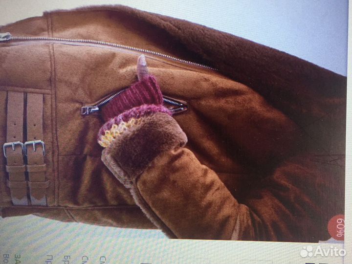 Pull and bear дубленка