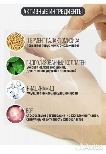 Крем Manyo Galactomy Essence Cream, 50 мл
