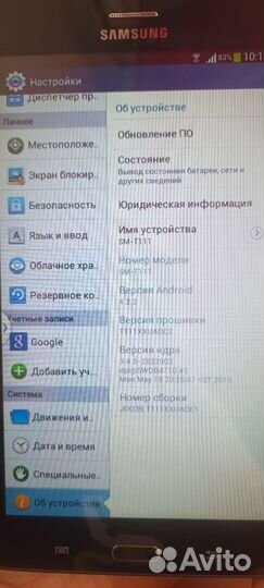 Планшет samsung