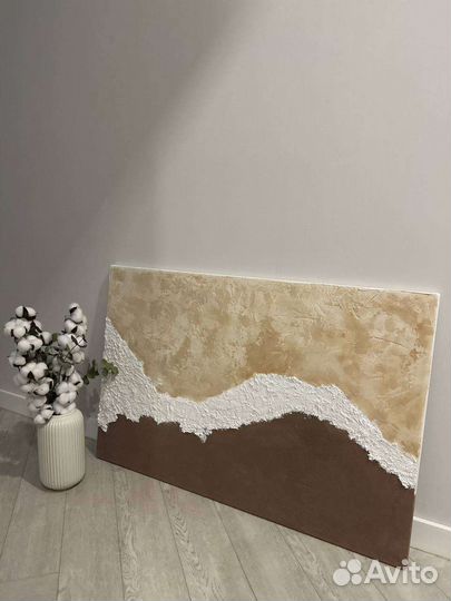 Картина интерьерная 60-90см