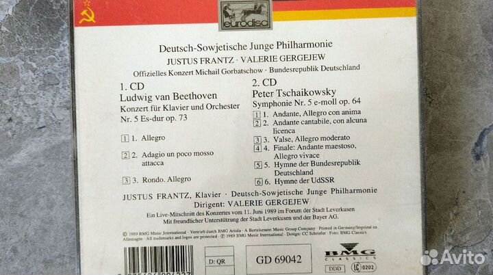 Cd компакт диски музыка (Список в описании )