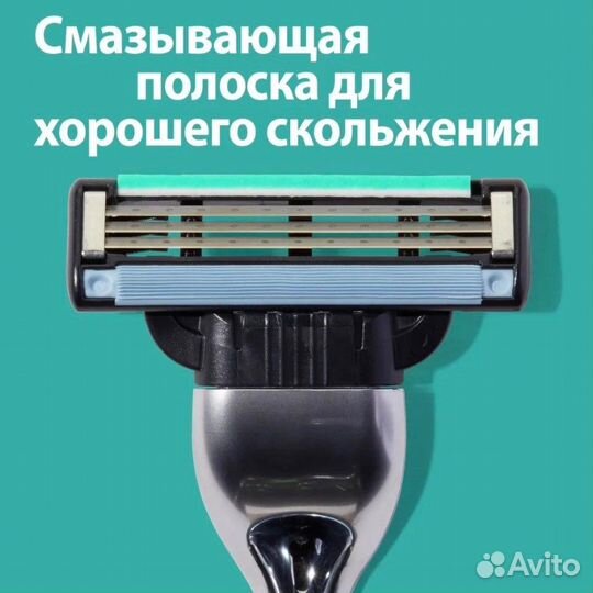 Gillette Mach3 (8 кассеты)