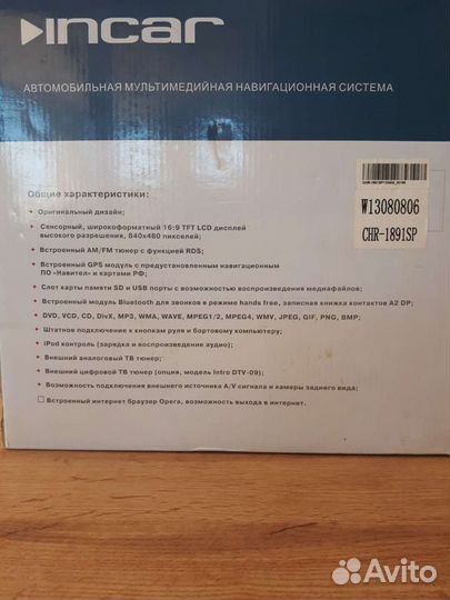 Штатная магнитола KIA Sportage (SL) 2010-2016 Inca