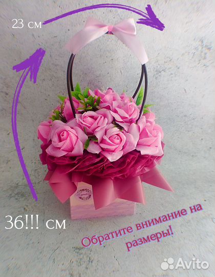 Корзинки из ароматных мыльных роз