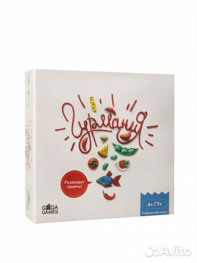 Настольная игра Гурмания Gaga Games