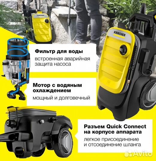 Karcher K 7 Compact 1.447-050.0