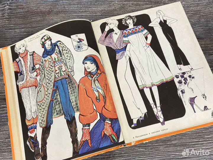 Женская и детская одежда М.Азарова