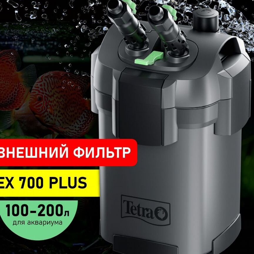 Внешний фильтр для аквариума Tetra EX 700 Plus