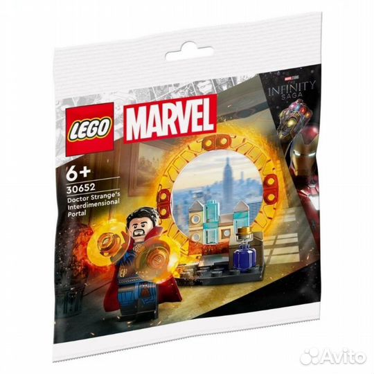 Lego Super Heroes 30652 Doctor Strange