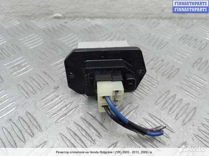 Резистор отопителя Honda Ridgeline, 2009 3.5 Бензин