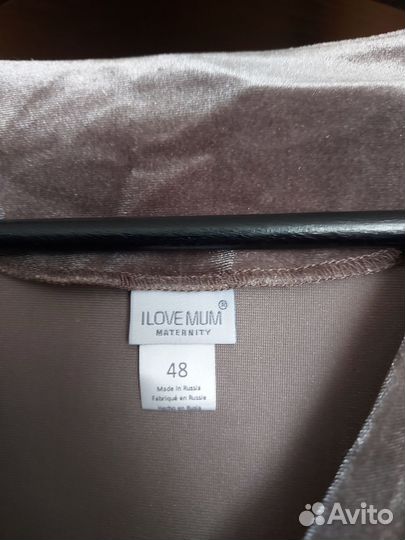 Платье для беременных