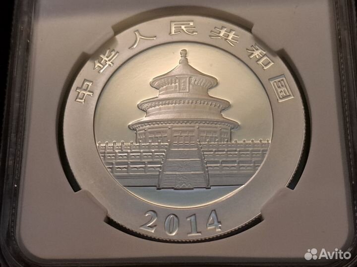 10 юаней Китай 2014 серебро слаб NGC