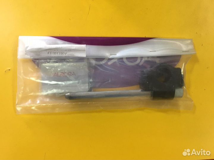 Механическое противоугонное устройство Aurora