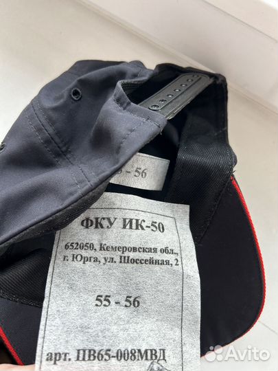 Кепка полиция летняя р.55-56