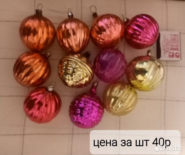 Елочные игрушки СССР
