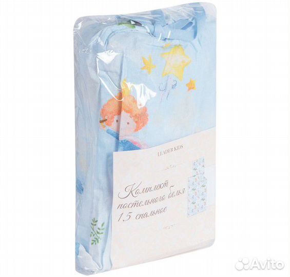 Новые 1,5 детские кпб для девочки и мальчика