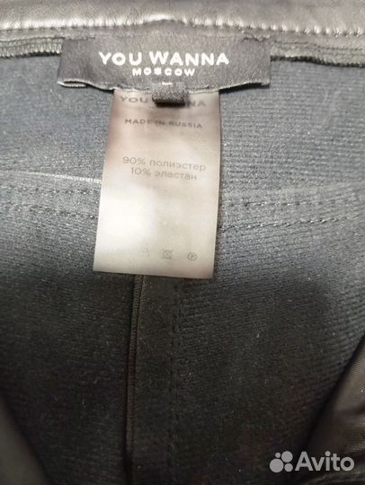 Кожаные брюки женские экокожа 50 р бренд you wanna