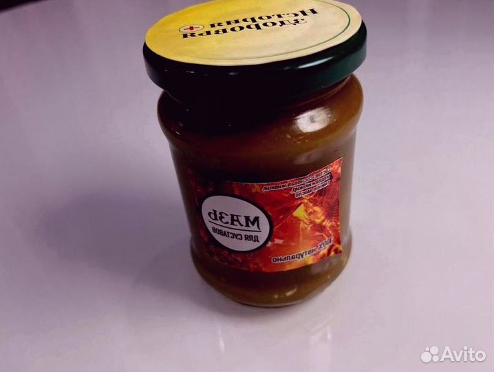 Мазь от болей суставов