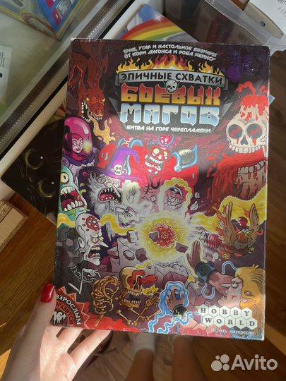 Эпичные схватки боевых магов игра