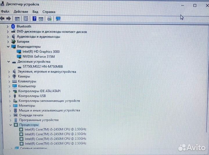 Samsung/i5 2450/4GB/GT315M/720GB/15.6