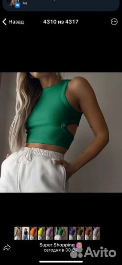 Вещи пакетом