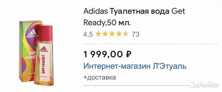 Парфюм духи оригинал