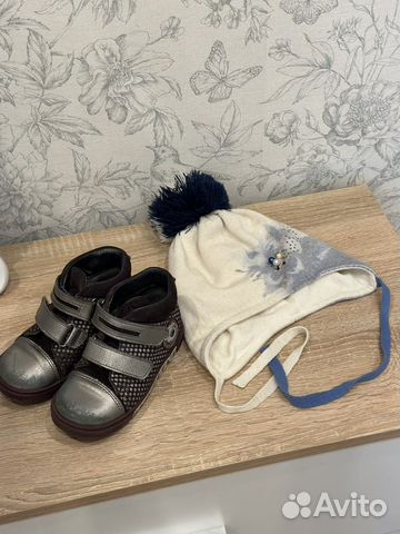 Шапка и ботинки