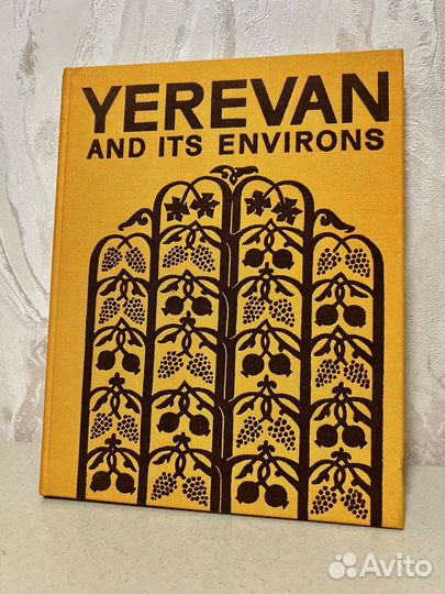 Фотоальбом 