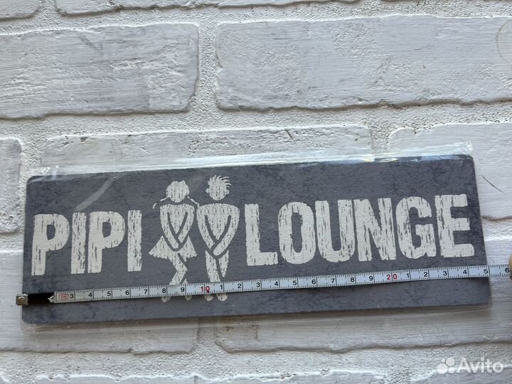 Табличка для туалета