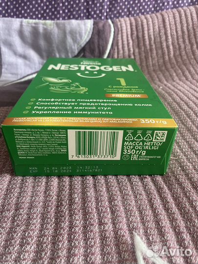 Детская смесь nestogen 1