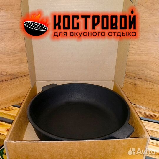 Чугунная сковорода - жаровня г. Наманган