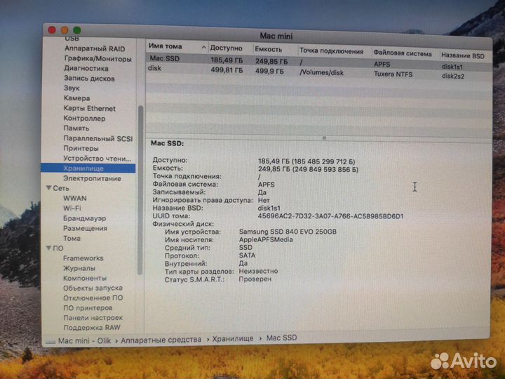Apple Mac mini mid2011